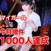 ヒメ日記 2025/09/26 18:27 投稿 わかな ドMな奥さん 日本橋店