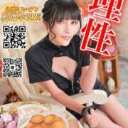 ヒメ日記 2025/09/27 08:35 投稿 わかな ドMな奥さん 日本橋店