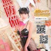 ヒメ日記 2025/09/27 12:21 投稿 わかな ドMな奥さん 日本橋店