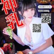 ヒメ日記 2025/09/28 08:04 投稿 わかな ドMな奥さん 日本橋店