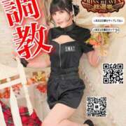 ヒメ日記 2025/09/28 15:35 投稿 わかな ドMな奥さん 日本橋店