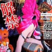 ヒメ日記 2025/09/28 20:54 投稿 わかな ドMな奥さん 日本橋店