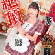 ヒメ日記 2025/10/03 15:49 投稿 わかな ドMな奥さん 日本橋店