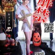 ヒメ日記 2025/10/04 06:44 投稿 わかな ドMな奥さん 日本橋店