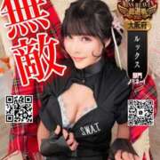 ヒメ日記 2025/10/07 15:01 投稿 わかな ドMな奥さん 日本橋店