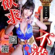 ヒメ日記 2025/10/12 17:34 投稿 わかな ドMな奥さん 日本橋店