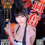 ヒメ日記 2025/10/14 12:04 投稿 わかな ドMな奥さん 日本橋店