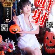 ヒメ日記 2025/10/14 17:12 投稿 わかな ドMな奥さん 日本橋店