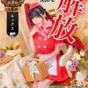 ヒメ日記 2025/10/15 07:25 投稿 わかな ドMな奥さん 日本橋店