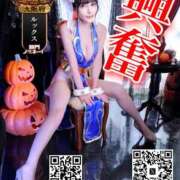 ヒメ日記 2025/10/15 15:18 投稿 わかな ドMな奥さん 日本橋店