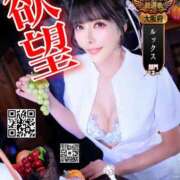 ヒメ日記 2025/10/16 12:55 投稿 わかな ドMな奥さん 日本橋店