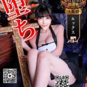 ヒメ日記 2025/10/16 15:02 投稿 わかな ドMな奥さん 日本橋店