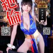 ヒメ日記 2025/10/16 18:02 投稿 わかな ドMな奥さん 日本橋店