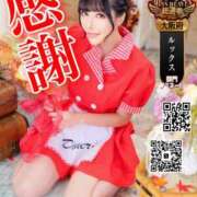 ヒメ日記 2025/10/19 07:23 投稿 わかな ドMな奥さん 日本橋店