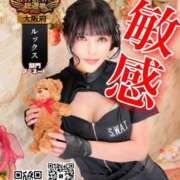 ヒメ日記 2025/10/22 07:50 投稿 わかな ドMな奥さん 日本橋店