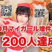 ヒメ日記 2025/10/22 12:34 投稿 わかな ドMな奥さん 日本橋店