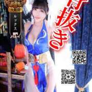 ヒメ日記 2025/10/22 16:50 投稿 わかな ドMな奥さん 日本橋店