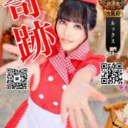 ヒメ日記 2025/10/24 04:59 投稿 わかな ドMな奥さん 日本橋店