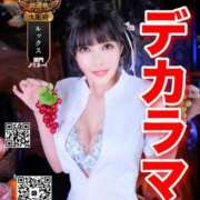 ヒメ日記 2025/10/24 18:59 投稿 わかな ドMな奥さん 日本橋店