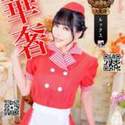 ヒメ日記 2025/10/25 08:21 投稿 わかな ドMな奥さん 日本橋店