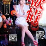 ヒメ日記 2025/10/25 12:03 投稿 わかな ドMな奥さん 日本橋店