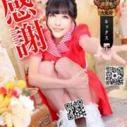 ヒメ日記 2025/10/26 07:08 投稿 わかな ドMな奥さん 日本橋店