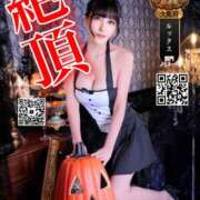 ヒメ日記 2025/10/28 13:23 投稿 わかな ドMな奥さん 日本橋店