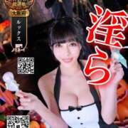 ヒメ日記 2025/10/28 15:54 投稿 わかな ドMな奥さん 日本橋店