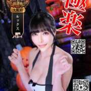 ヒメ日記 2025/10/30 06:40 投稿 わかな ドMな奥さん 日本橋店