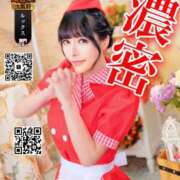 ヒメ日記 2025/10/31 13:24 投稿 わかな ドMな奥さん 日本橋店