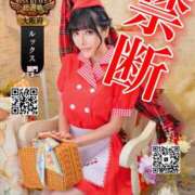 ヒメ日記 2025/11/01 12:04 投稿 わかな ドMな奥さん 日本橋店