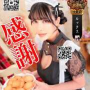 ヒメ日記 2025/11/03 12:28 投稿 わかな ドMな奥さん 日本橋店