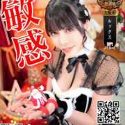 ヒメ日記 2025/11/06 07:55 投稿 わかな ドMな奥さん 日本橋店