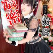 ヒメ日記 2025/11/07 23:33 投稿 わかな ドMな奥さん 日本橋店