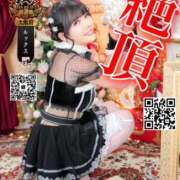 ヒメ日記 2025/11/08 15:01 投稿 わかな ドMな奥さん 日本橋店