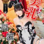 ヒメ日記 2025/11/10 18:02 投稿 わかな ドMな奥さん 日本橋店