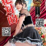 ヒメ日記 2025/11/11 21:08 投稿 わかな ドMな奥さん 日本橋店