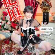 ヒメ日記 2025/11/14 14:34 投稿 わかな ドMな奥さん 日本橋店