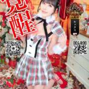 ヒメ日記 2025/11/15 08:55 投稿 わかな ドMな奥さん 日本橋店