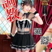 ヒメ日記 2025/11/15 18:06 投稿 わかな ドMな奥さん 日本橋店