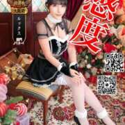 ヒメ日記 2025/11/20 18:02 投稿 わかな ドMな奥さん 日本橋店