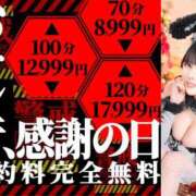 ヒメ日記 2025/11/21 13:38 投稿 わかな ドMな奥さん 日本橋店