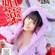 わかな ❤️ྀིわかなちゃんはいま❤️ྀི ドMな奥さん 日本橋店