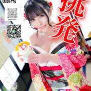 ヒメ日記 2025/12/21 18:07 投稿 わかな ドMな奥さん 日本橋店