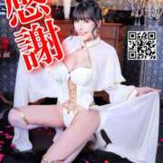 ヒメ日記 2025/12/22 07:38 投稿 わかな ドMな奥さん 日本橋店