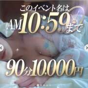 ヒメ日記 2025/12/24 09:05 投稿 わかな ドMな奥さん 日本橋店