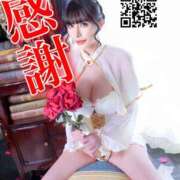 ヒメ日記 2025/12/26 07:47 投稿 わかな ドMな奥さん 日本橋店