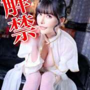 ヒメ日記 2025/12/27 15:06 投稿 わかな ドMな奥さん 日本橋店