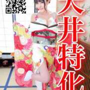 ヒメ日記 2025/12/30 12:04 投稿 わかな ドMな奥さん 日本橋店