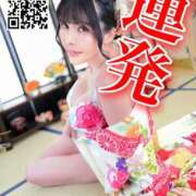 ヒメ日記 2025/12/31 18:06 投稿 わかな ドMな奥さん 日本橋店